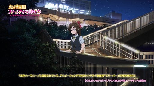 Odaiba Skywalk